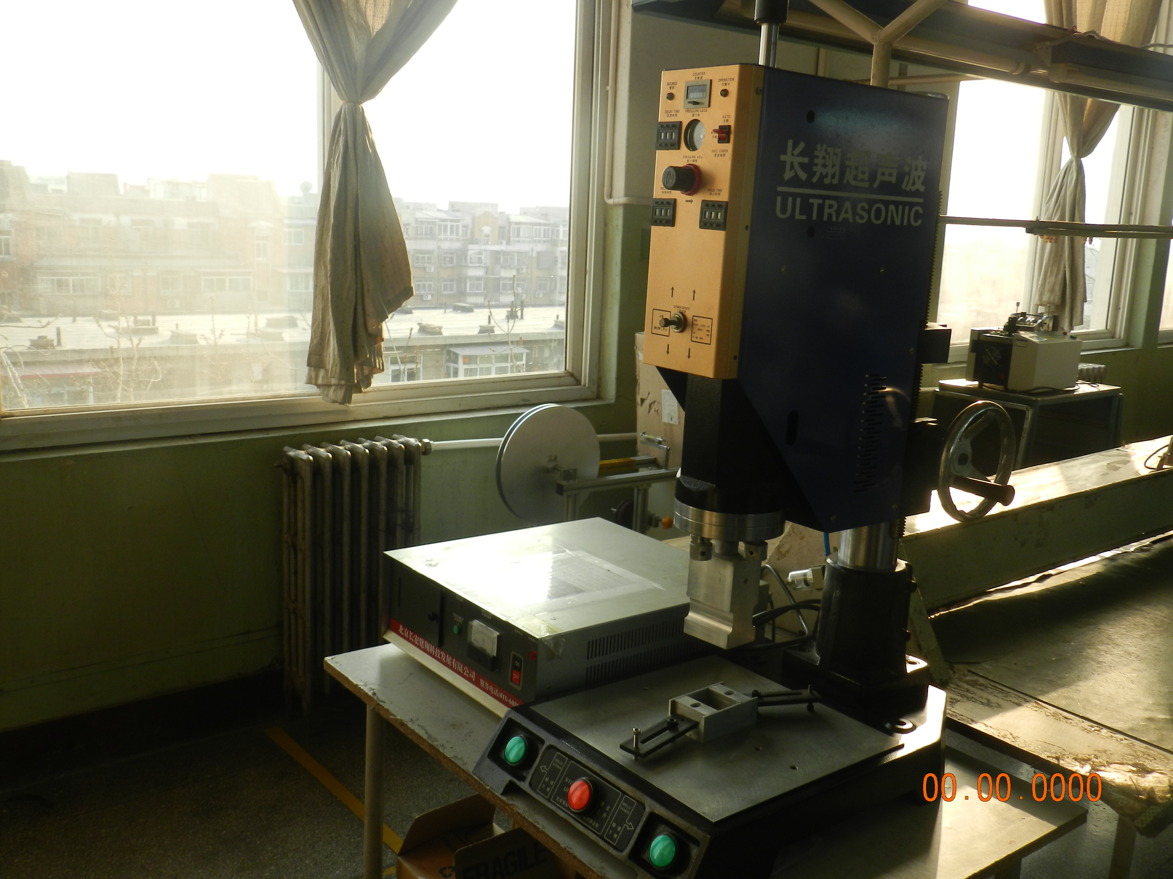 Ultrasonic welding machine